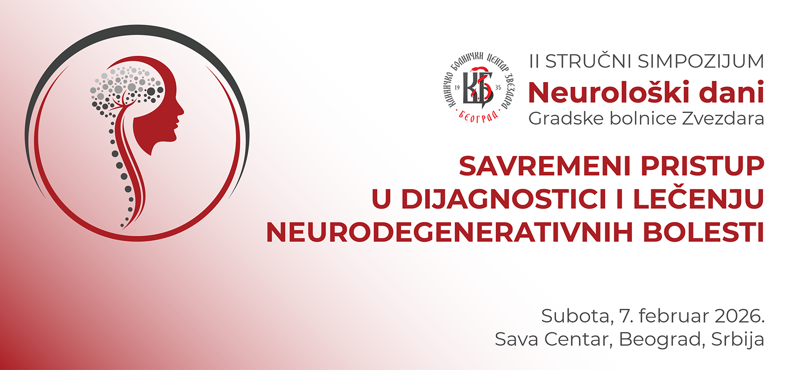 Најава предстојећег II симпозијума неурологије КБЦ Звездара